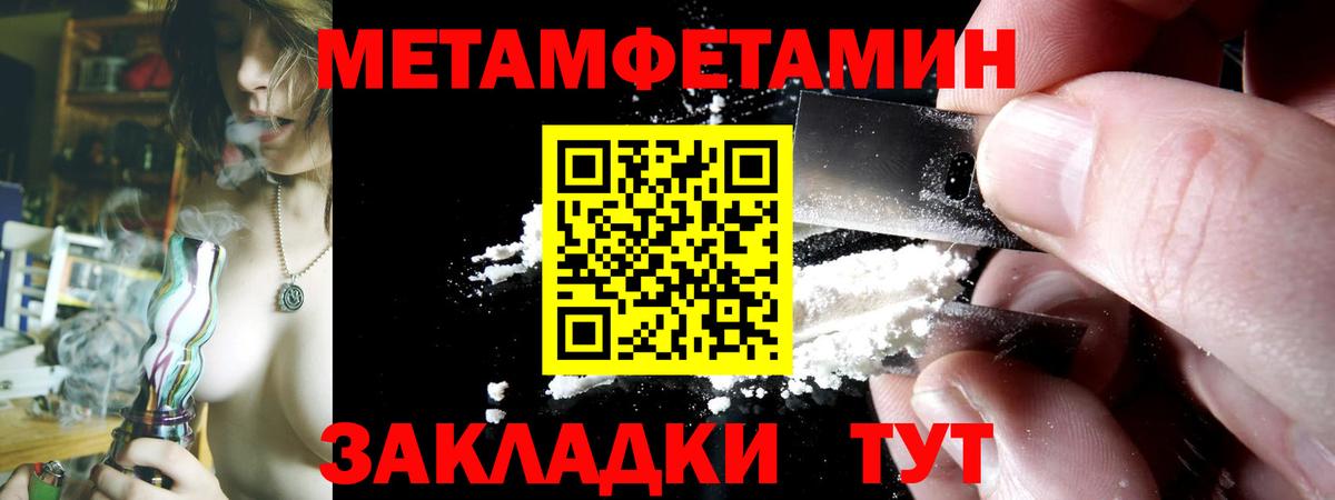 Amphetamine VHQ  Вход с VPN  Амфетамин  МЕГА рабочий сайт  Гулькевичи 