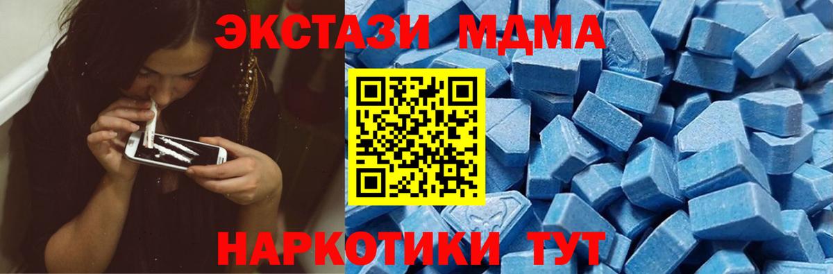 ЭКСТАЗИ ешки  Вход с VPN  Ecstasy диски  Ecstasy  Гулькевичи 