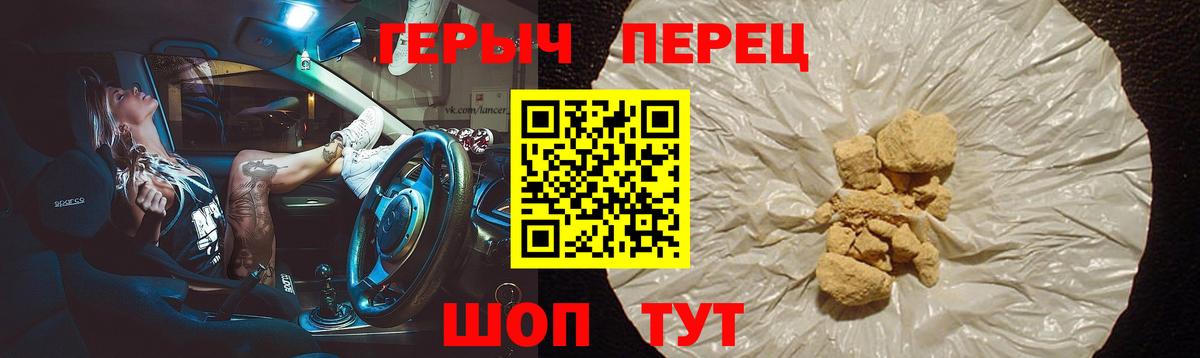 Героин Афган  Вход с VPN  Гулькевичи 