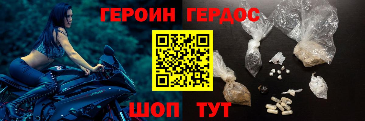 Меф мяу мяу Гулькевичи