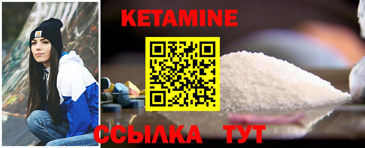 Гулькевичи  Кетамин ketamine  hydra ТОР  Вход с VPN  КЕТАМИН ketamine 