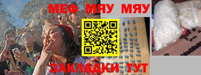 мдпв Балаково