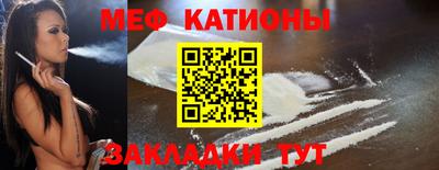 скорость mdpv Балашиха