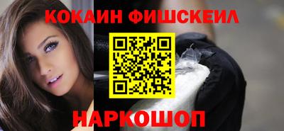 кокаин VHQ Балахна
