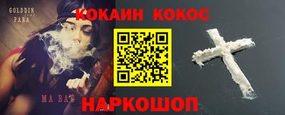 кокаин VHQ Балахна