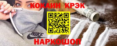 кокаин VHQ Балахна