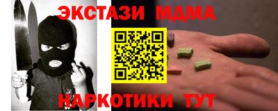 скорость mdpv Балашиха