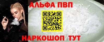 кокаин премиум Пугачёв
