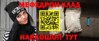 мдпв Балаково