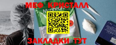 скорость mdpv Балашиха