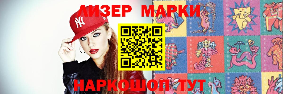 ЛСД экстази ecstasy  Вход с VPN  Гулькевичи  Лсд 25 экстази  LSD-25 экстази кислота 