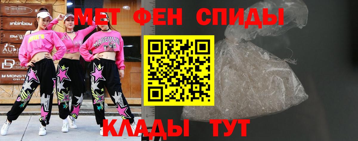 Гулькевичи  Героин  Вход с VPN  Метадон  МЕФ   МЕФ  Марихуана  ГАШ  ГАШ 