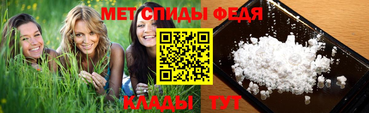 Первитин Декстрометамфетамин 99.9% Гулькевичи