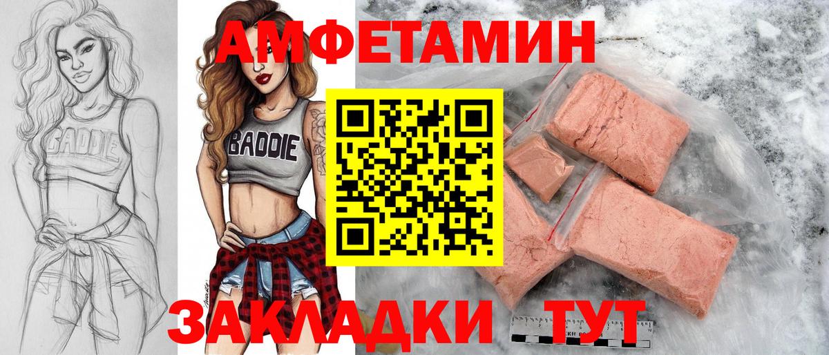 Гулькевичи  Метамфетамин витя  Вход с VPN 